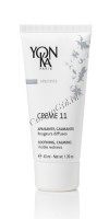 Yon-Ka Creme 11 (крем)